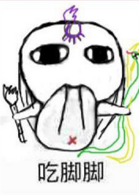 吃手手表情包系列图片 吃手手表情图小人分享
