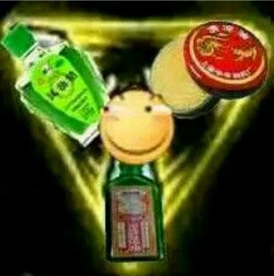 风油精三相之力图片下载 三相之力风油精表情包