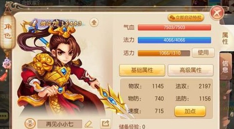 梦幻诛仙手游天音仙侣搭配 梦幻诛仙天音仙侣搭配推荐