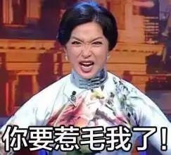 女友病什么意思 女友病什么梗