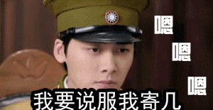 女友病什么意思 女友病什么梗