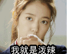 女友病什么意思 女友病什么梗