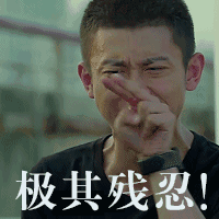 女友病什么意思 女友病什么梗