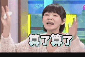 女友病什么意思 女友病什么梗