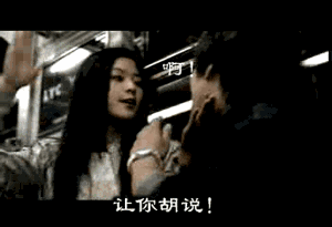 女友病什么意思 女友病什么梗