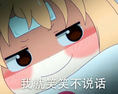 女友病什么意思 女友病什么梗