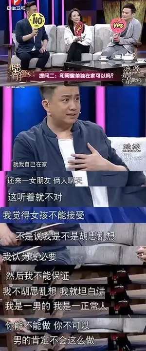 望周知是什么意思 望周知是什么梗