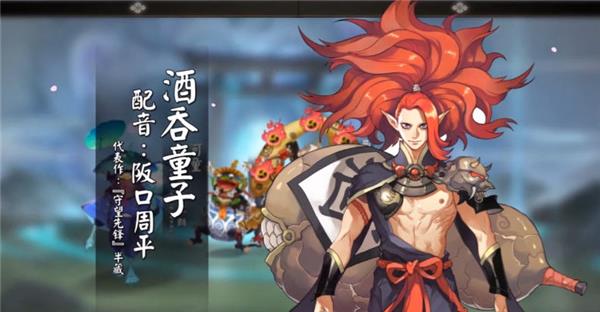 阴阳师新版本酒吞童子加强御魂搭配 阴阳师新版本酒吞阵容