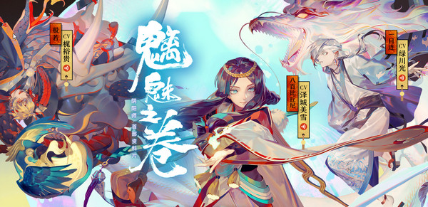 阴阳师新版本御魂改动分析 阴阳师11新版强势御魂推荐