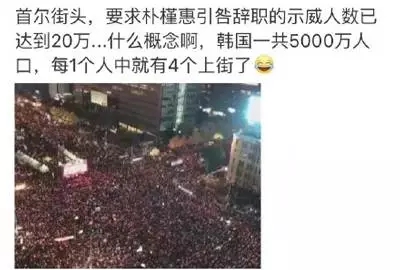棺材板什么意思 棺材板什么梗