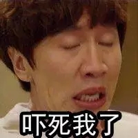 棺材板什么意思 棺材板什么梗