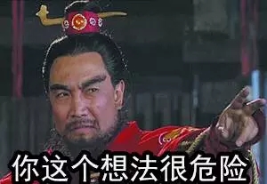 棺材板什么意思 棺材板什么梗