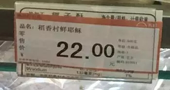 棺材板什么意思 棺材板什么梗
