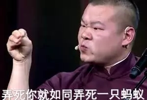 棺材板什么意思 棺材板什么梗