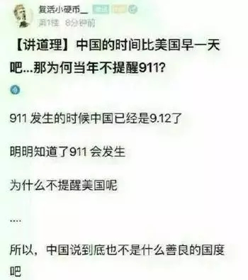 棺材板什么意思 棺材板什么梗