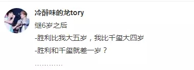 棺材板什么意思 棺材板什么梗