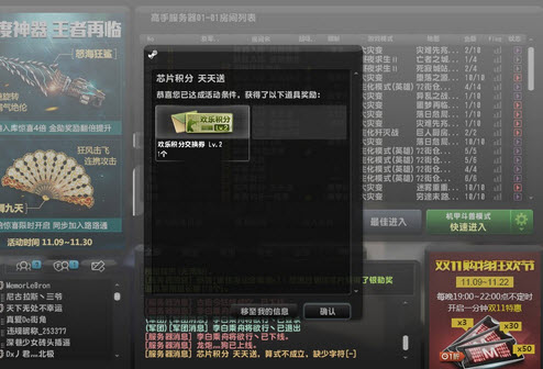 CSol双十一芯片为什么买不了 CSol双十一芯片怎么买