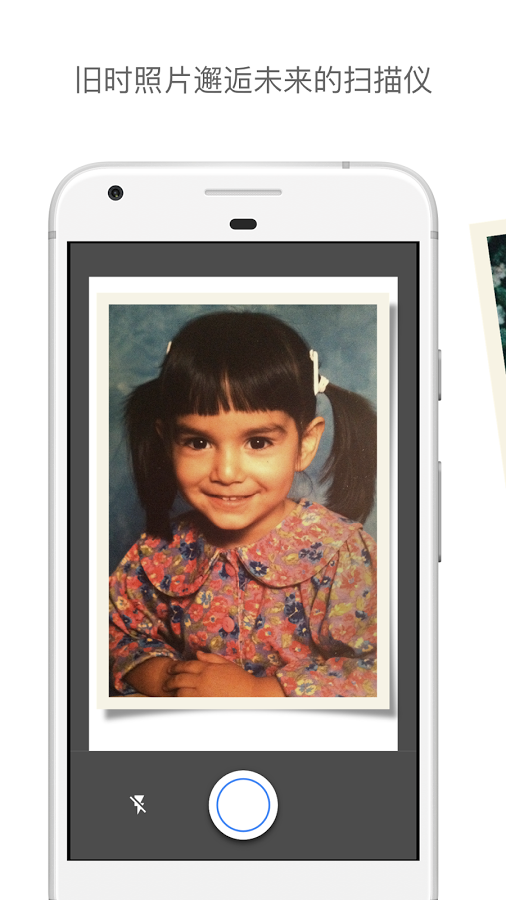 Google PhotoScan