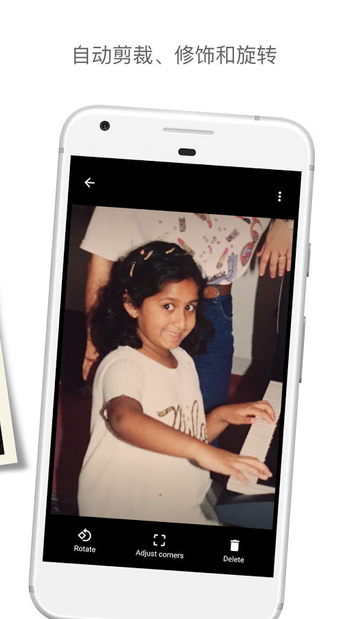 Google PhotoScan