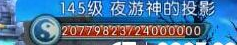 诛仙手游夜神匣怎么得 诛仙手游夜神匣怎么获取