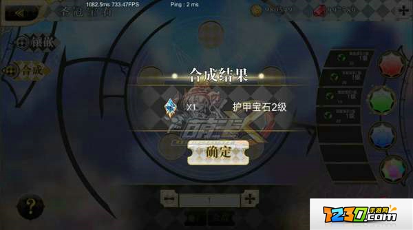 萌王EX新手攻略 萌王EX宝石攻略