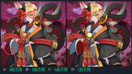 阴阳师火眼金睛答案 只有阴阳师知道的世界答案