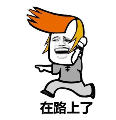 杀马特尬舞gif表情包 杀马特尬舞表情包