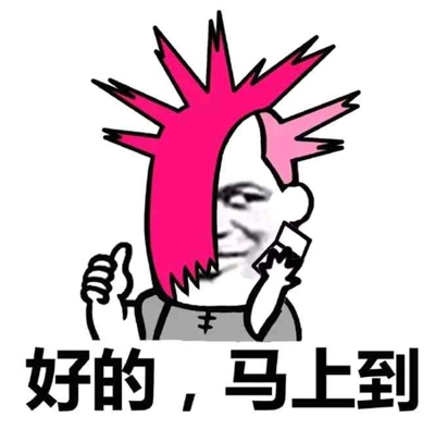 杀马特尬舞gif表情包 杀马特尬舞表情包