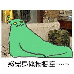 LOL版葛优躺表情包分享 lol版葛优躺表情包分享高清无水印