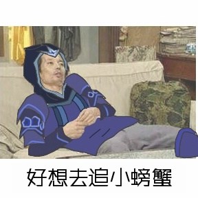 LOL版葛优躺表情包分享 lol版葛优躺表情包分享高清无水印