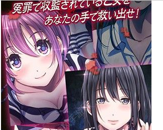 无限牢狱攻略怎么告白 无限牢狱秘密的告白