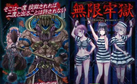 无限牢狱攻略锁和扳手怎么得 无限牢狱最后一章锁和扳手怎么得