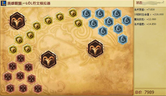 LOLs7风女怎么出装 LOLs7风女符文天赋出装攻略