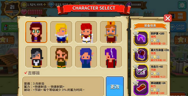 方块骑士亚瑟王之战怎么玩 方块骑士亚瑟王之战新手入门攻略技巧