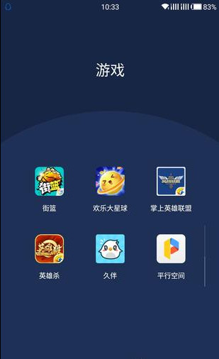 久伴球球大作战 久伴球球大作战