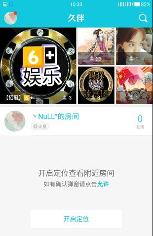 久伴球球大作战 久伴球球大作战