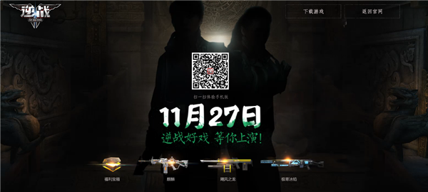 《逆战》鬼吹灯之精绝古城怎么玩 《逆战》鬼吹灯之精绝古城专题汇总
