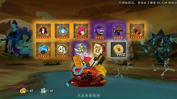 阴阳师石距怎么出现的 阴阳师石距怎么出6星御魂