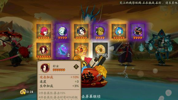 阴阳师石距怎么出现的 阴阳师石距怎么出6星御魂