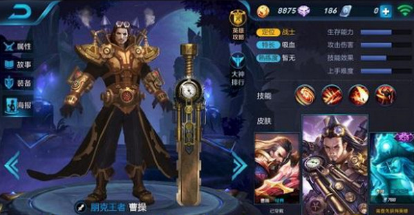 王者荣耀S6赛季新皮肤图片 王者荣耀S6赛季新皮肤视频