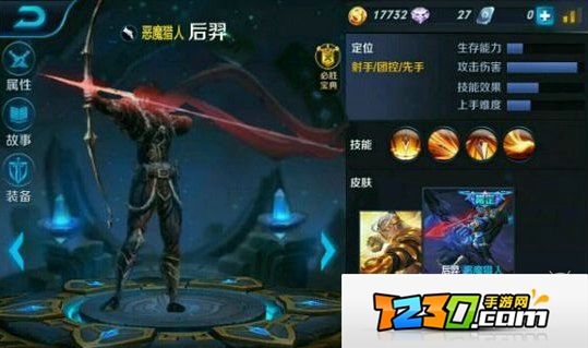 王者荣耀S6赛季新皮肤图片 王者荣耀S6赛季新皮肤视频