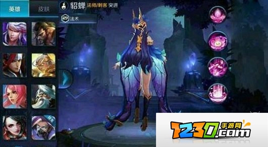 王者荣耀S6赛季新皮肤图片 王者荣耀S6赛季新皮肤视频