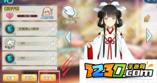 少女咖啡枪怎么换日语 少女咖啡枪日文语音切换教程