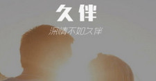 久伴怎么改球球皮肤 久伴怎么用皮肤球球大作战