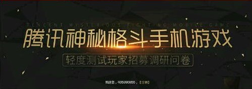 dnf手游测试版什么时候开始  dnf手游测试版时间公布