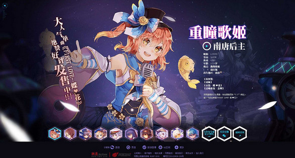 萌王EX勾践怎么玩 萌王EX勾践最强打法解析