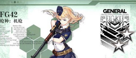 少女前线人形铁血兵在哪刷 少女前线人形铁血兵哪里多