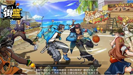 街篮手游如何百分百成功扣篮  街篮手游扣篮技巧