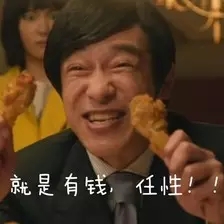高低男什么意思 高低男什么梗