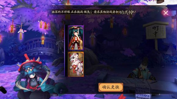 阴阳师怎么把式神放庭院  阴阳师庭院式神如何入住